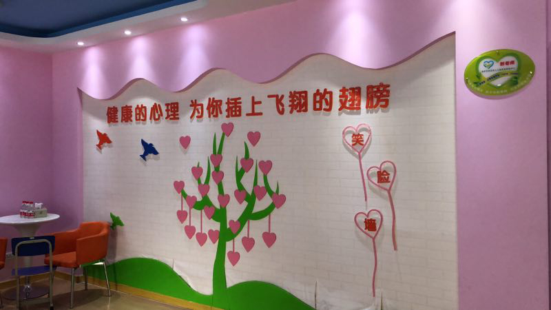 新鄉市第一鐵路小學輔導站